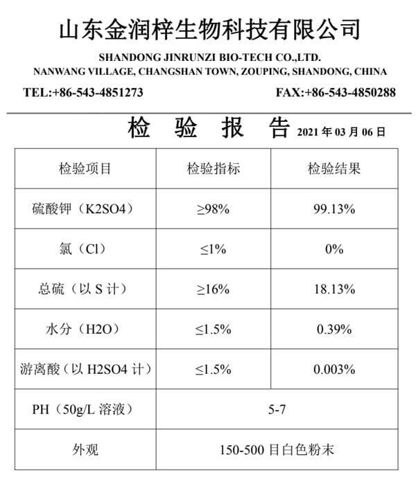 微信图片_20210412105647.jpg