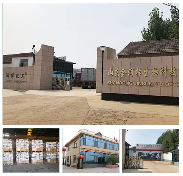 山东金润梓生物科技有限公司